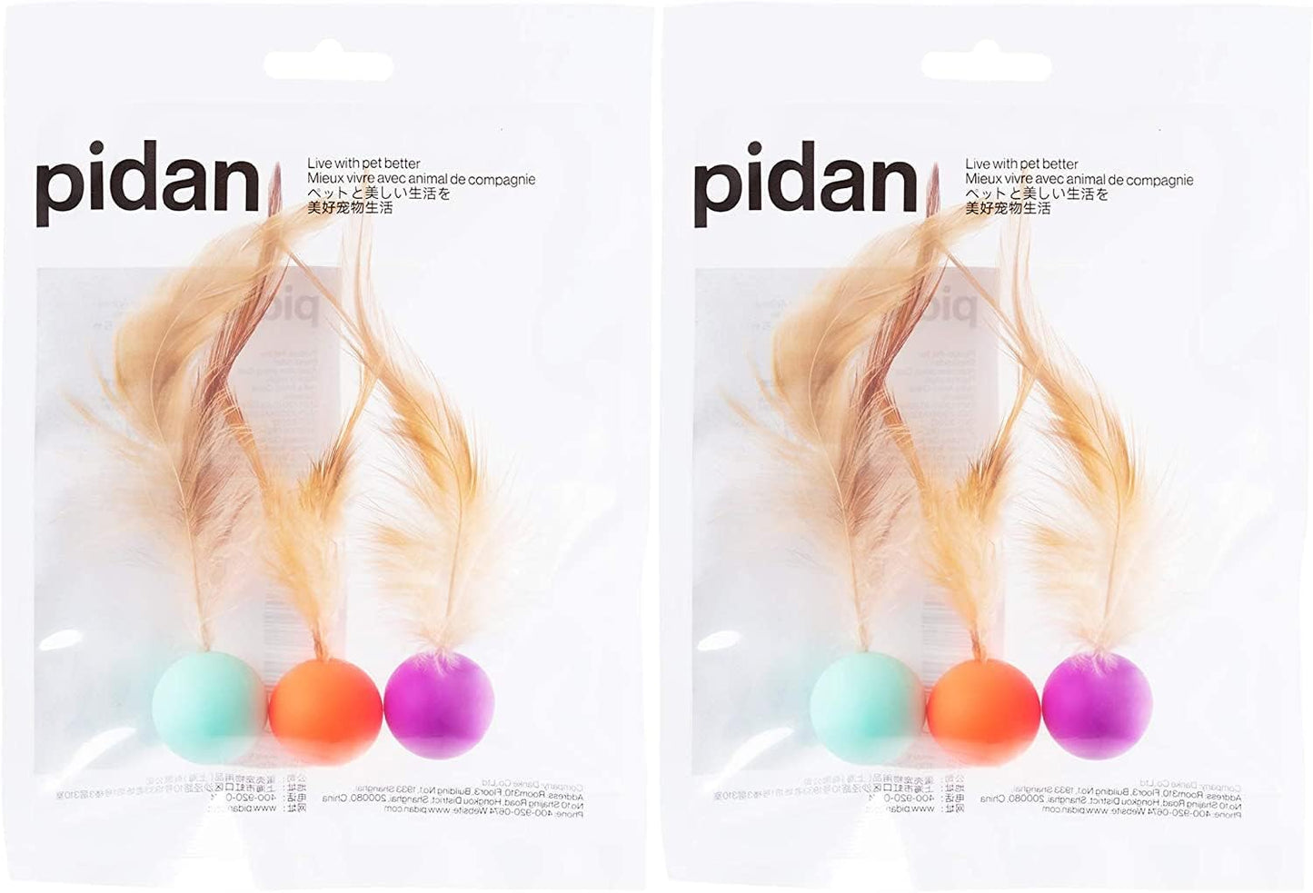 Cat Toys for Indoor Cats - Feather and Silica Gel Balls Pet Toys (6PCS)