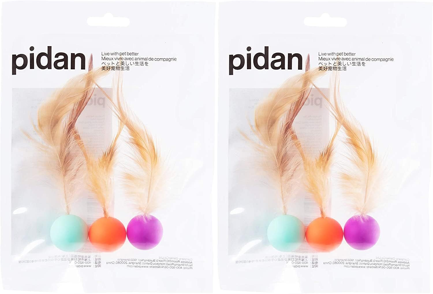 Cat Toys for Indoor Cats - Feather and Silica Gel Balls Pet Toys (6PCS)